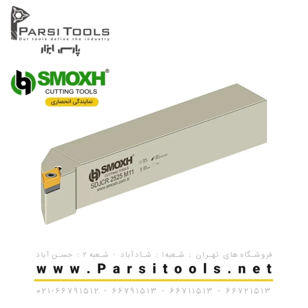 هولدر تراشکاری خارجی سیستم S SDJCR/L (93)