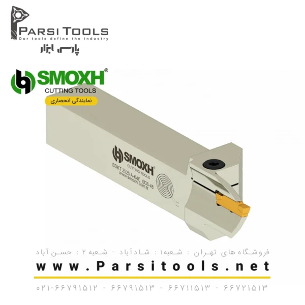 هولدر تراشکاری رو شیار زن A TYPE FACE GROOVING BDKT-A MGM