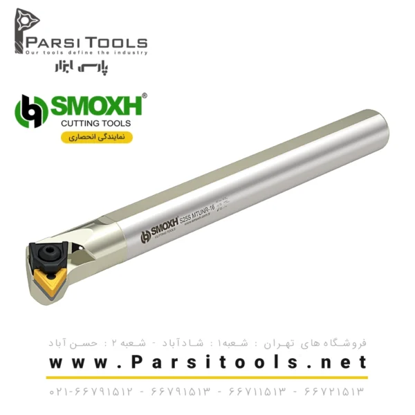 هولدر تراشکاری داخل سیستم M MTUNR/L (93)