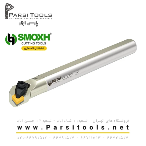 هولدر تراشکاری داخل سیستم T TCLNR/L (95)