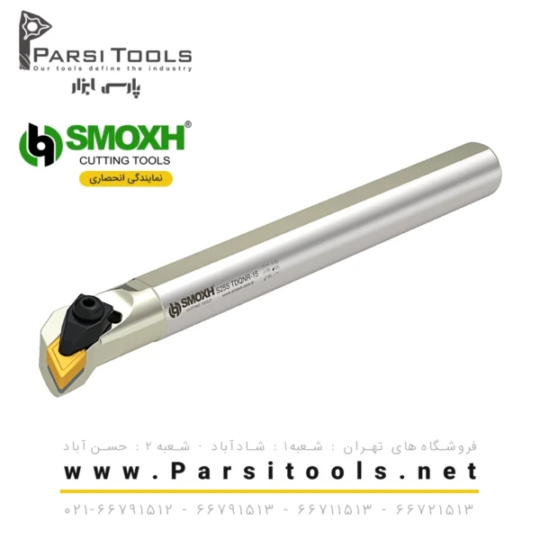 هولدر تراشکاری داخل سیستم T TDQNR/L (107.5)