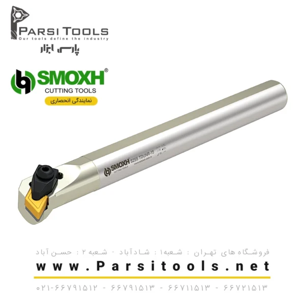 هولدر تراشکاری داخل سیستم T TDUNR/L (93)