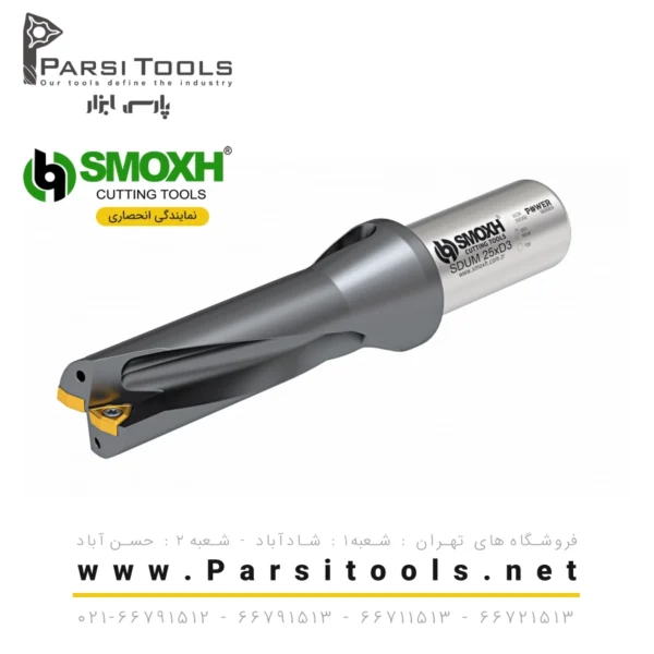 هولدر یودریل U-Drill - SDUM Dx3 - WCM