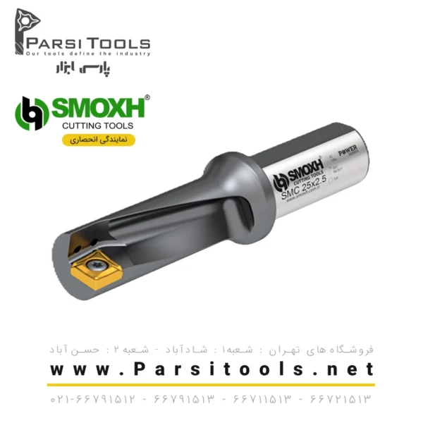 هولدر یودریل مولتی کات U-Drill - SMCR/L XCMT (TGTC Elmasa Uygundur) با خنک کننده داخلی